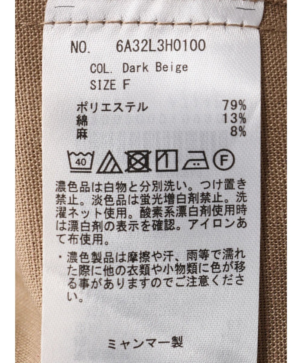 Green Parks 綿麻混サロペット 