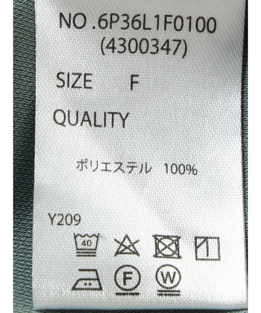 Green Parks ・ＳＵＧＡＲ　ＳＰＯＯＮ　ラッシュガードフレアパンツ 