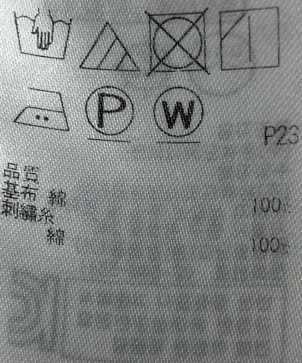 ONWARD Reuse Park 【23区】ブラウス春夏 