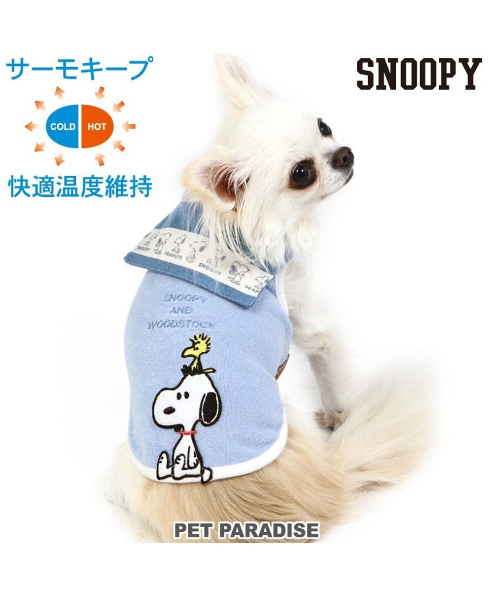 PET PARADISE 犬 服 夏服 スヌーピー セーラー タンクトップ 〔小型犬〕 サーモキープ ペットウエア ドッグウエア ドッグウェア イヌ おしゃれ かわいい 快適温度維持 やわらか 伸縮性 快適温度 キャラクター 水色