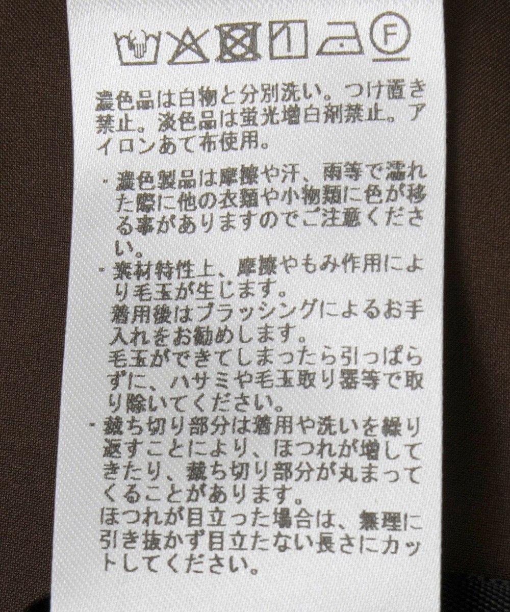 YECCA VECCA メルトンナロースカート 