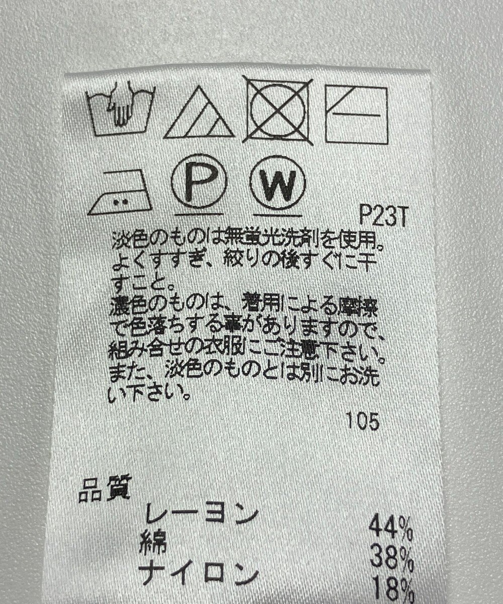 ONWARD Reuse Park 【Feroux】ニット春夏 