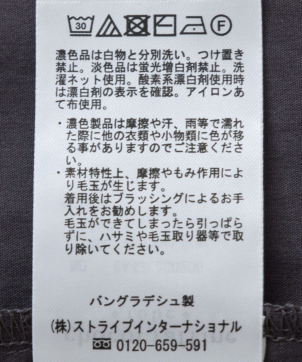 Green Parks ミニケーブルドッキングニットチュニック 