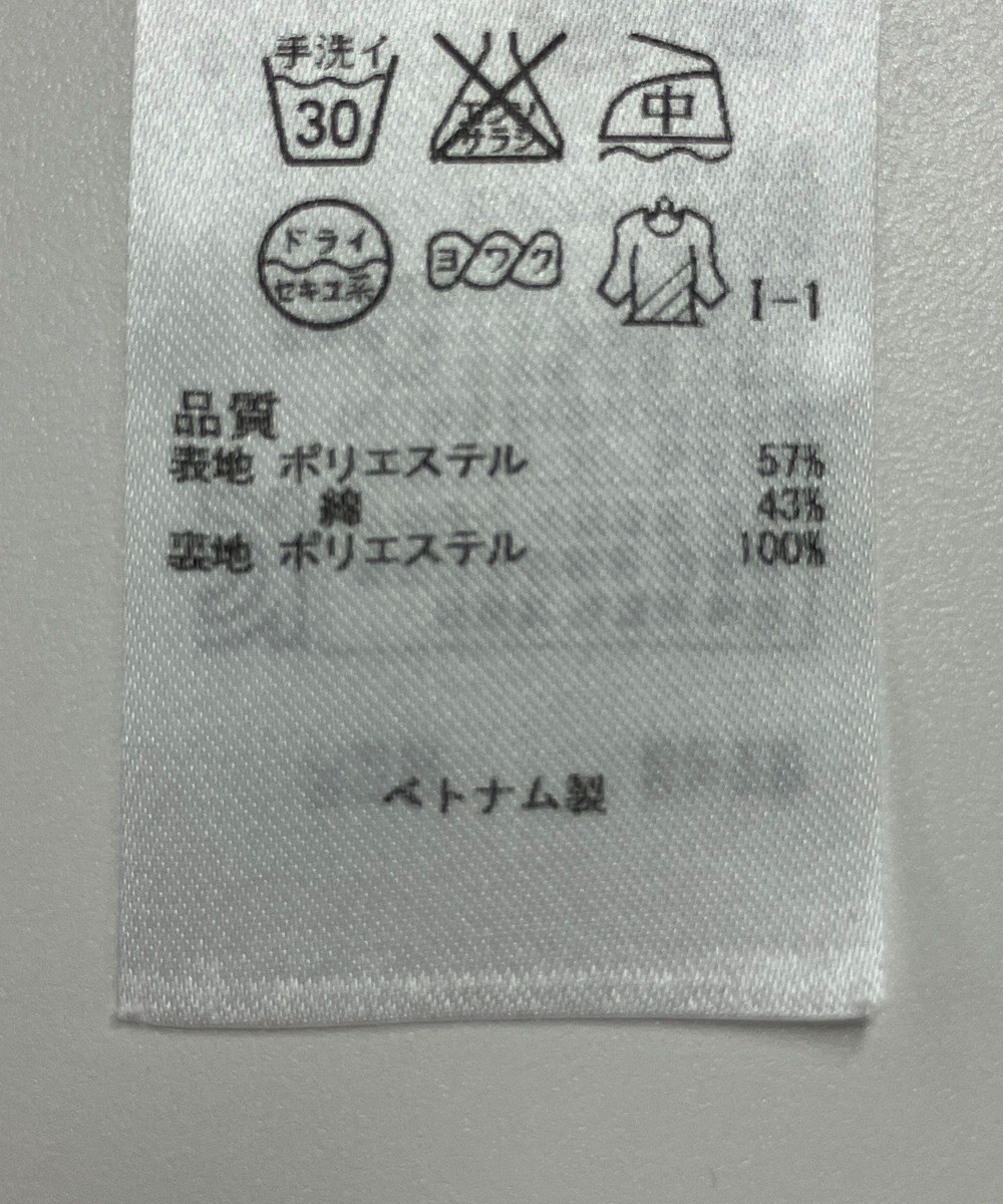 ONWARD Reuse Park 【23区】スカート春夏 