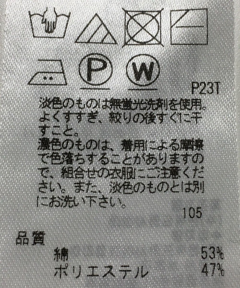 ONWARD Reuse Park 【23区】ニット秋冬 