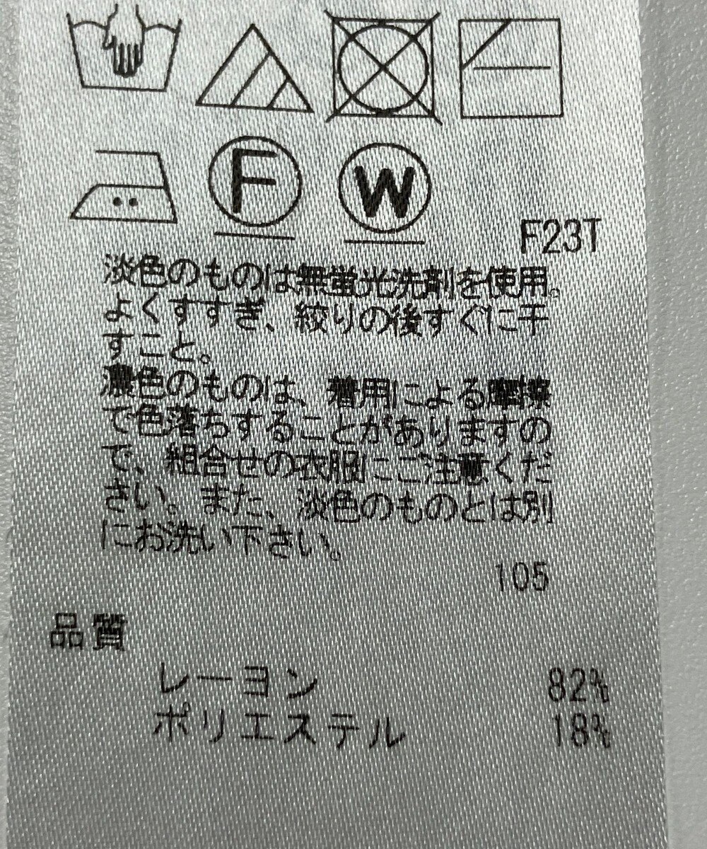 ONWARD Reuse Park 【23区】ニット春夏 