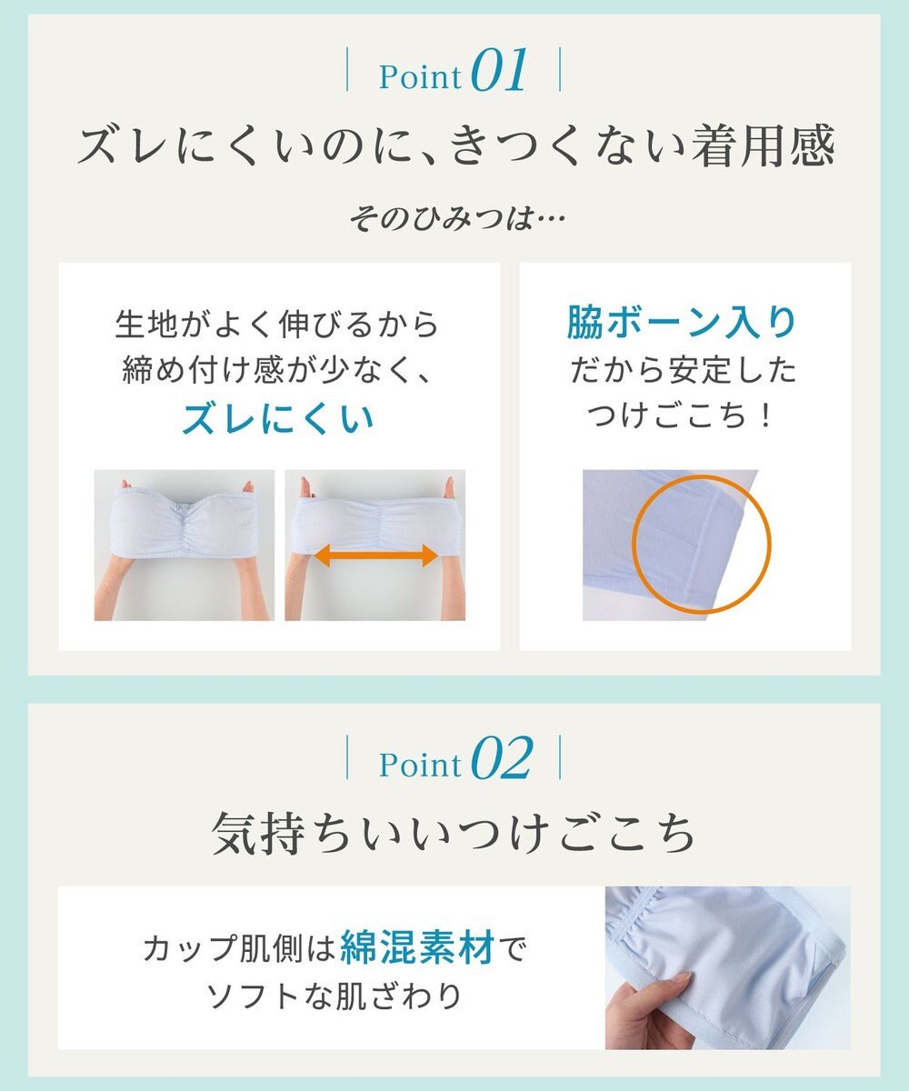 Wing チューブトップ ストラップレス 安定したつけごこち 自然なバストシルエット KB5000 ウイング／ワコール 