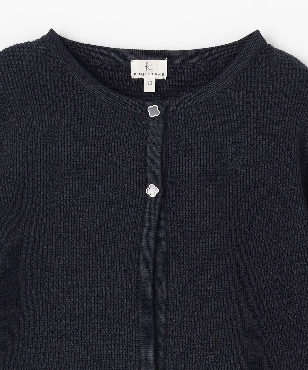 組曲 KIDS 【110-140㎝】クラシカルニット ジャケット 