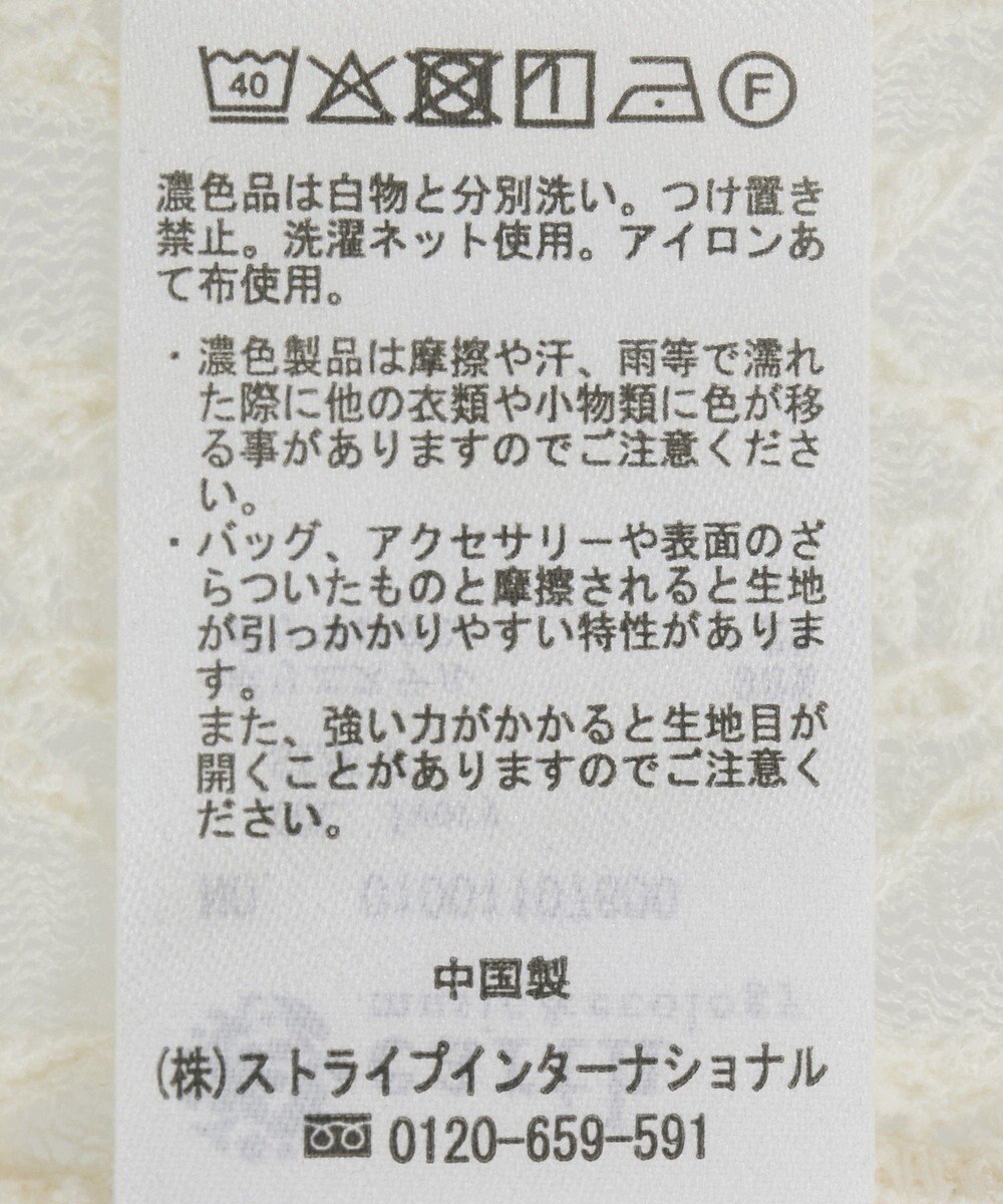 earth music&ecology レースフリルメローカーディガン 