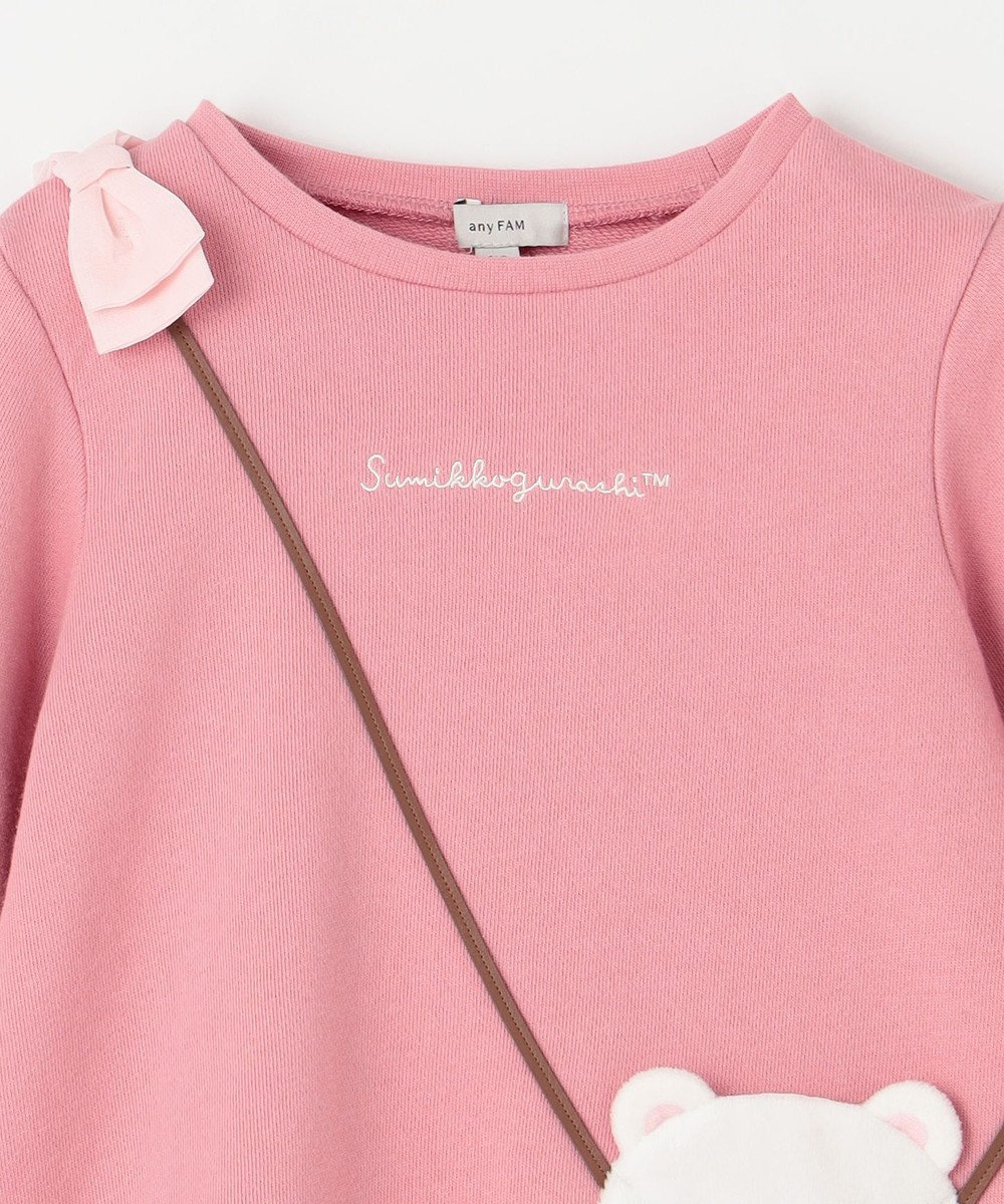 ANY KIDS 【すみっコぐらし】ポシェット トレーナー 