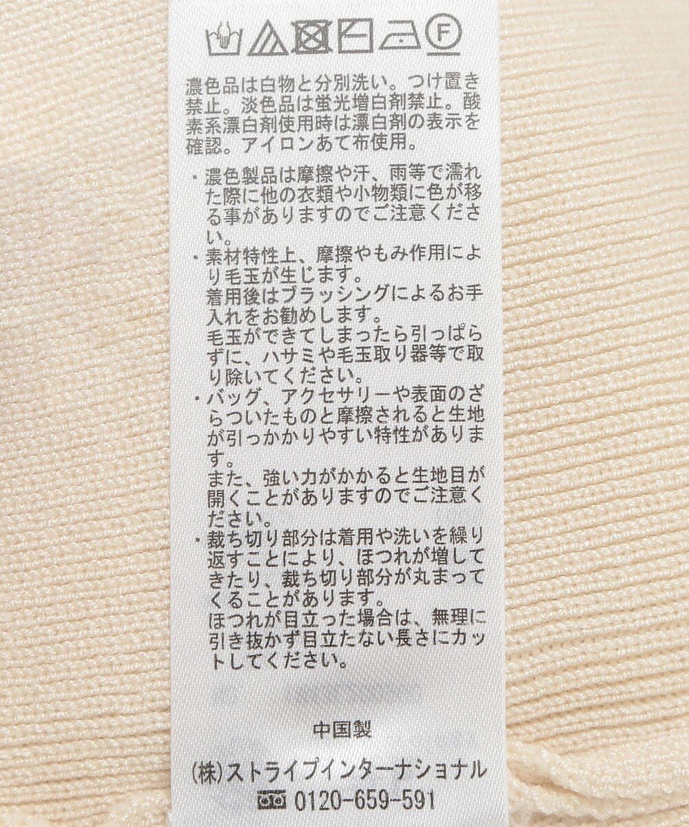 earth music&ecology 胸元チュールドッキングニットプルオーバー 