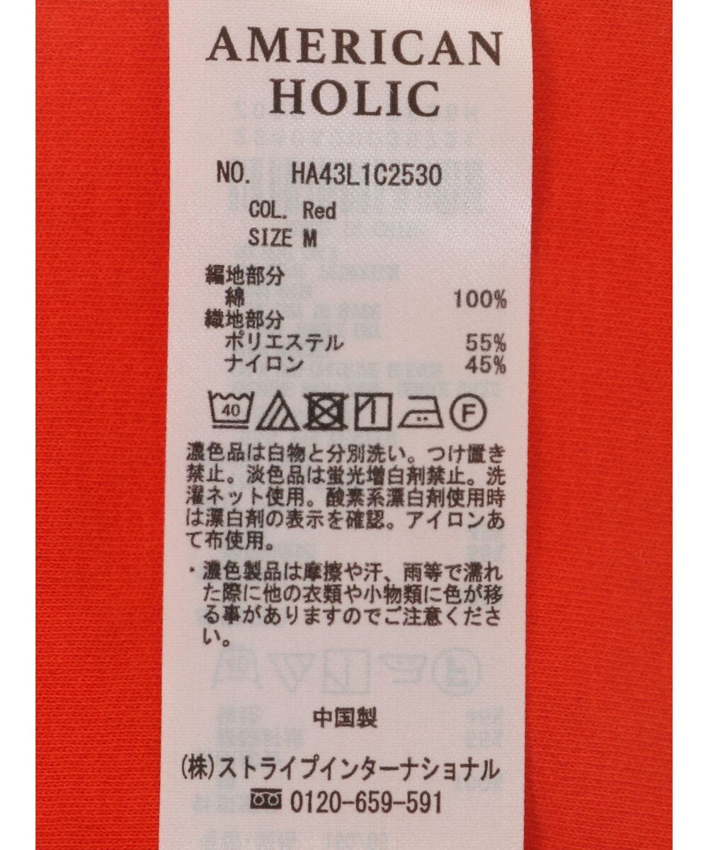 AMERICAN HOLIC 異素材ショルダー切替カットプルオーバー 