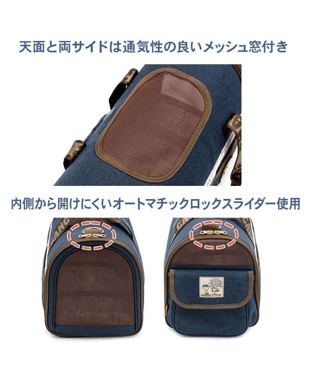 PET PARADISE スヌーピー ワッペン 折り畳み キャリーバッグ Ｍ 