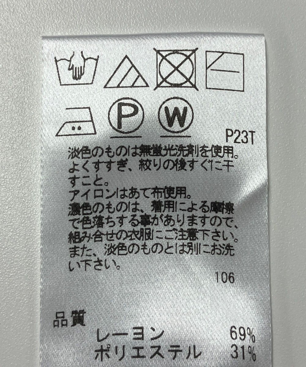 ONWARD Reuse Park 【UNFILO】ニット春夏 