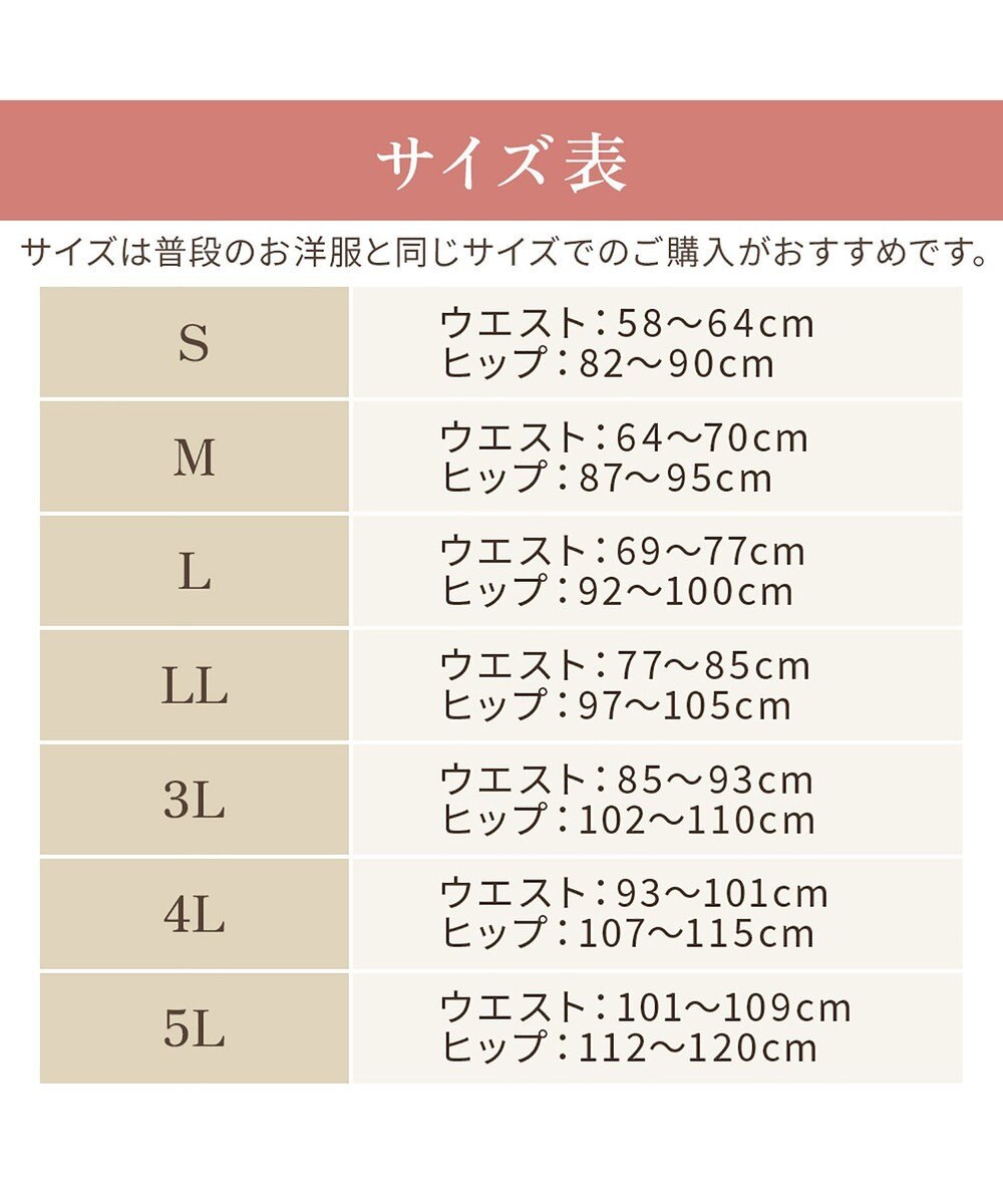 BRADELIS New York 【BRADELIS NewYork peace】綿混フィットレースガードル24 ブラデリス  1枚履きできるガードルショーツ 