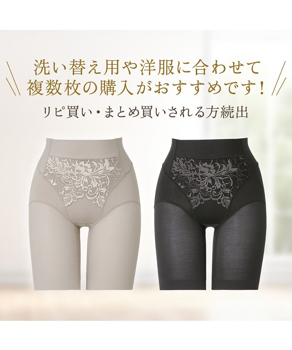 BRADELIS New York 【BRADELIS NewYork peace】綿混フィットレースガードル24 ブラデリス  1枚履きできるガードルショーツ 