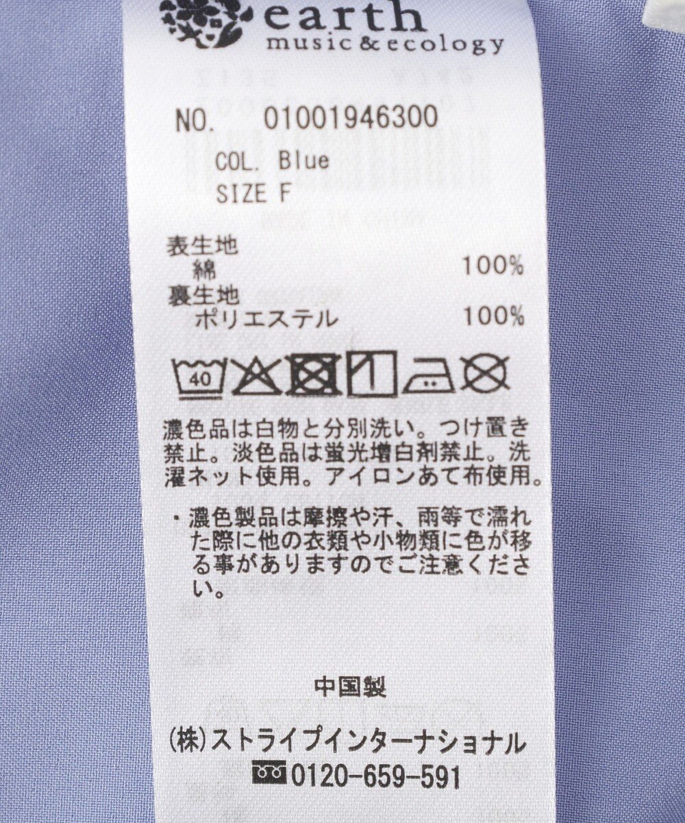 earth music&ecology ギャザーノースリーブワンピース 