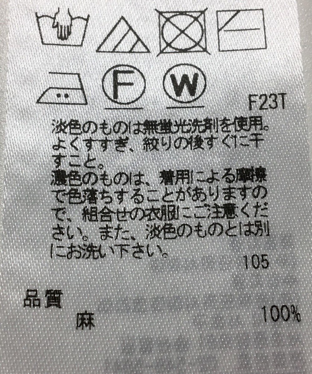 ONWARD Reuse Park 【23区】ニット春夏 