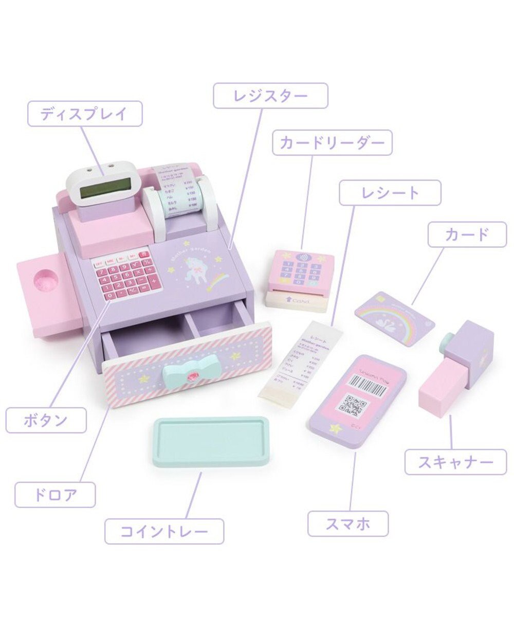 Mother garden マザーガーデン おままごと ドリーム ユニコーン レジスター 