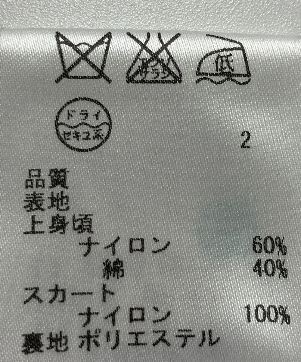 ONWARD Reuse Park 【any SiS】ワンピース春夏 