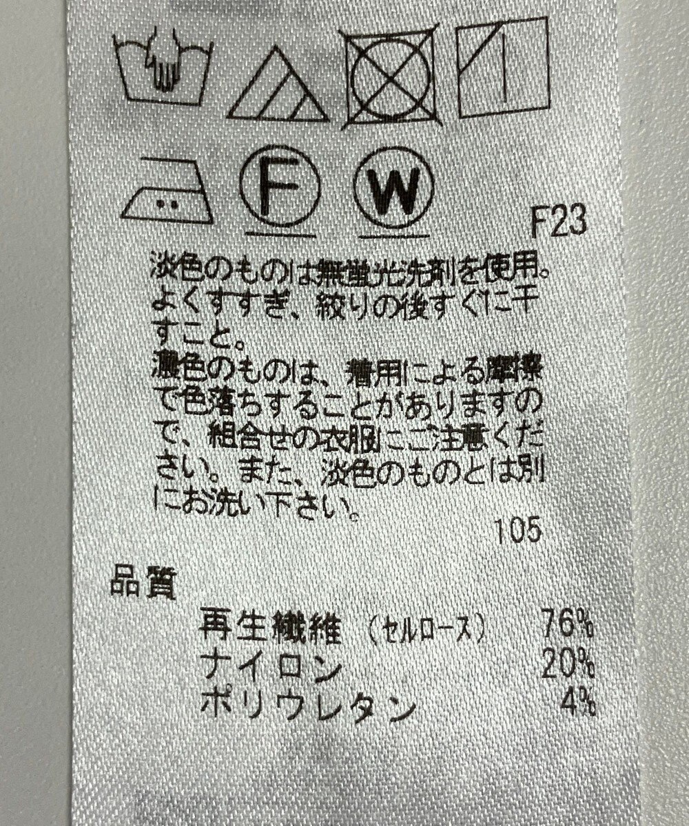 ONWARD Reuse Park 【自由区】パンツ秋冬 