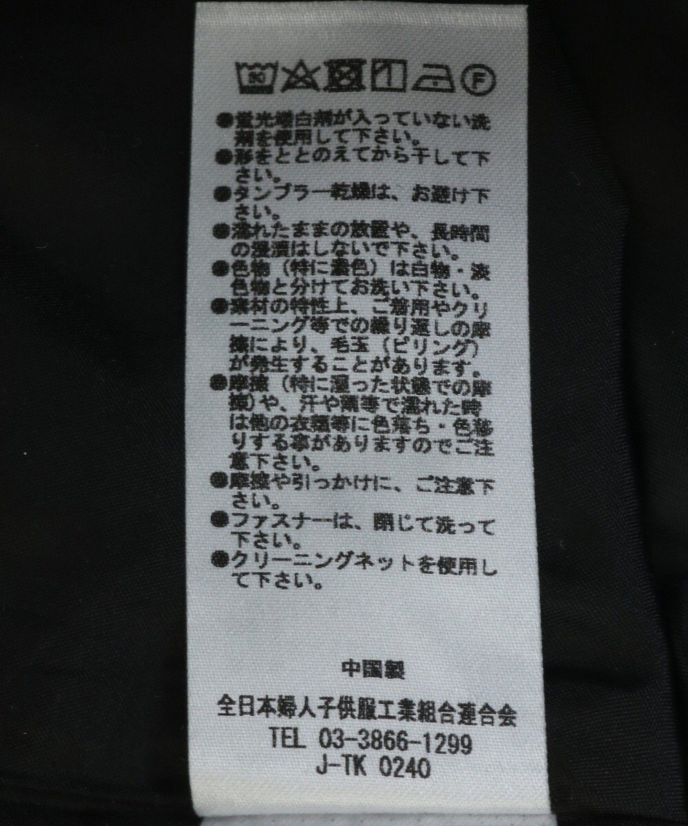 Green Parks ジャガードキャミワンピース 