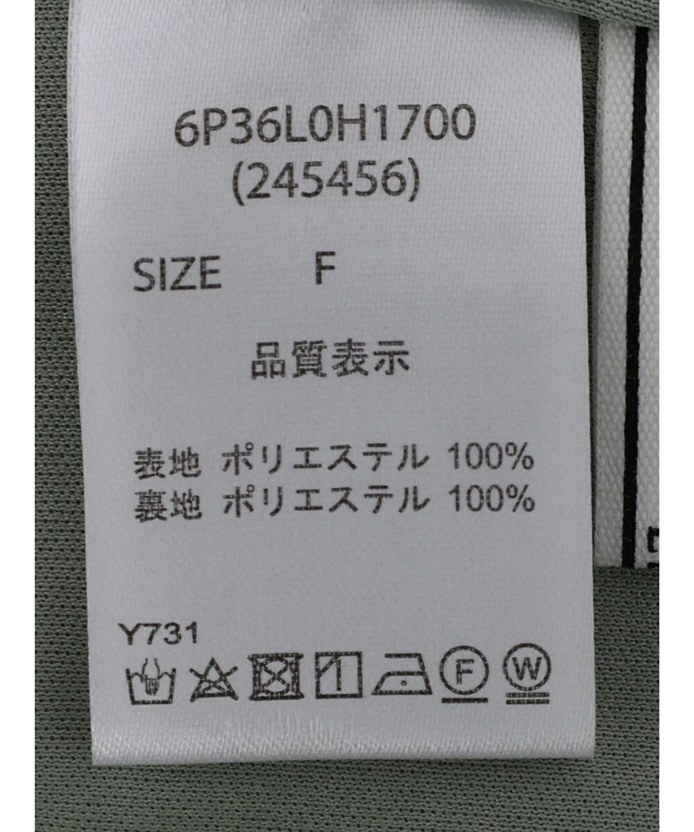 Green Parks ・ＥＬＥＮＣＡＲＥ　ＤＵＥ　ラメシフォンキャミワンピース 