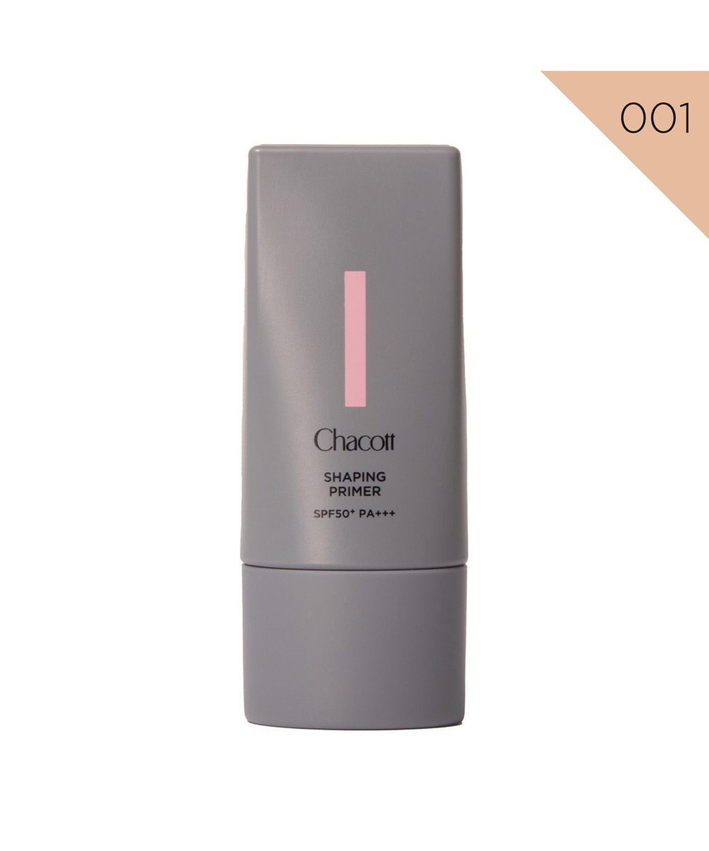 Chacott Cosmetics チャコット シェイピングプライマー【001 ライトベージュ】 