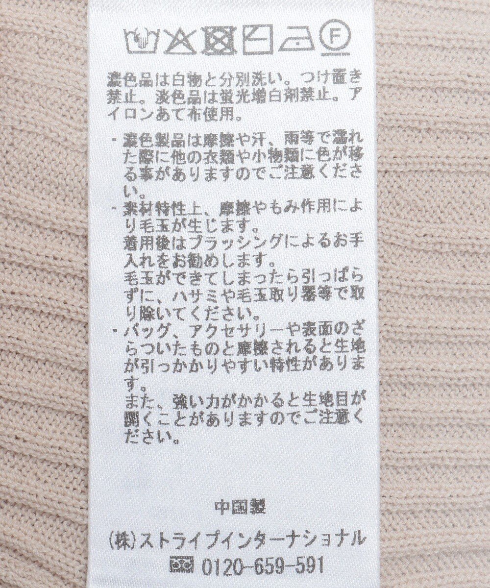 YECCA VECCA 袖口シアーリブニット 