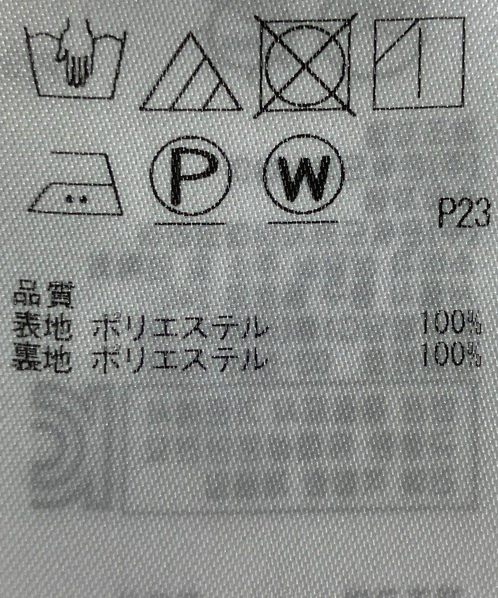 ONWARD Reuse Park 【23区】スカート春夏 