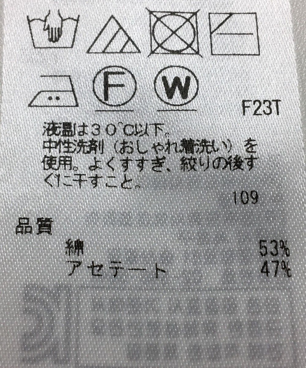 ONWARD Reuse Park 【ICB】ニット春夏 