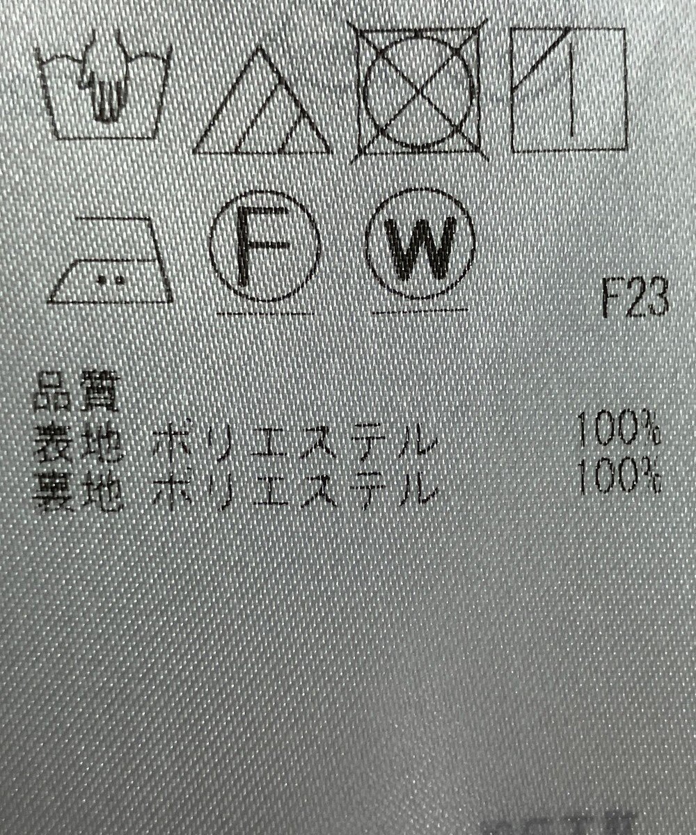 ONWARD Reuse Park 【23区】スカート秋冬 