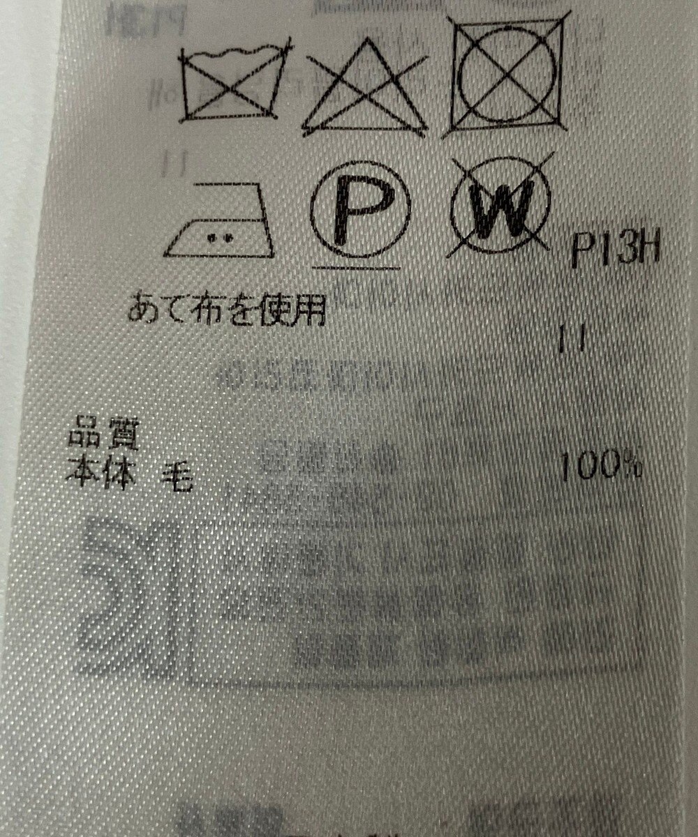 ONWARD Reuse Park 【23区】ワンピース秋冬 