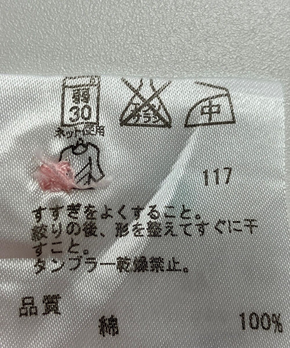 ONWARD Reuse Park 【自由区】ブラウス春夏 