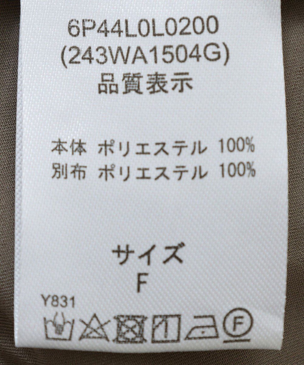 Green Parks ・ｆｕｒｒｙ　ｒａｔｅ　チュールワークポケットスカート 