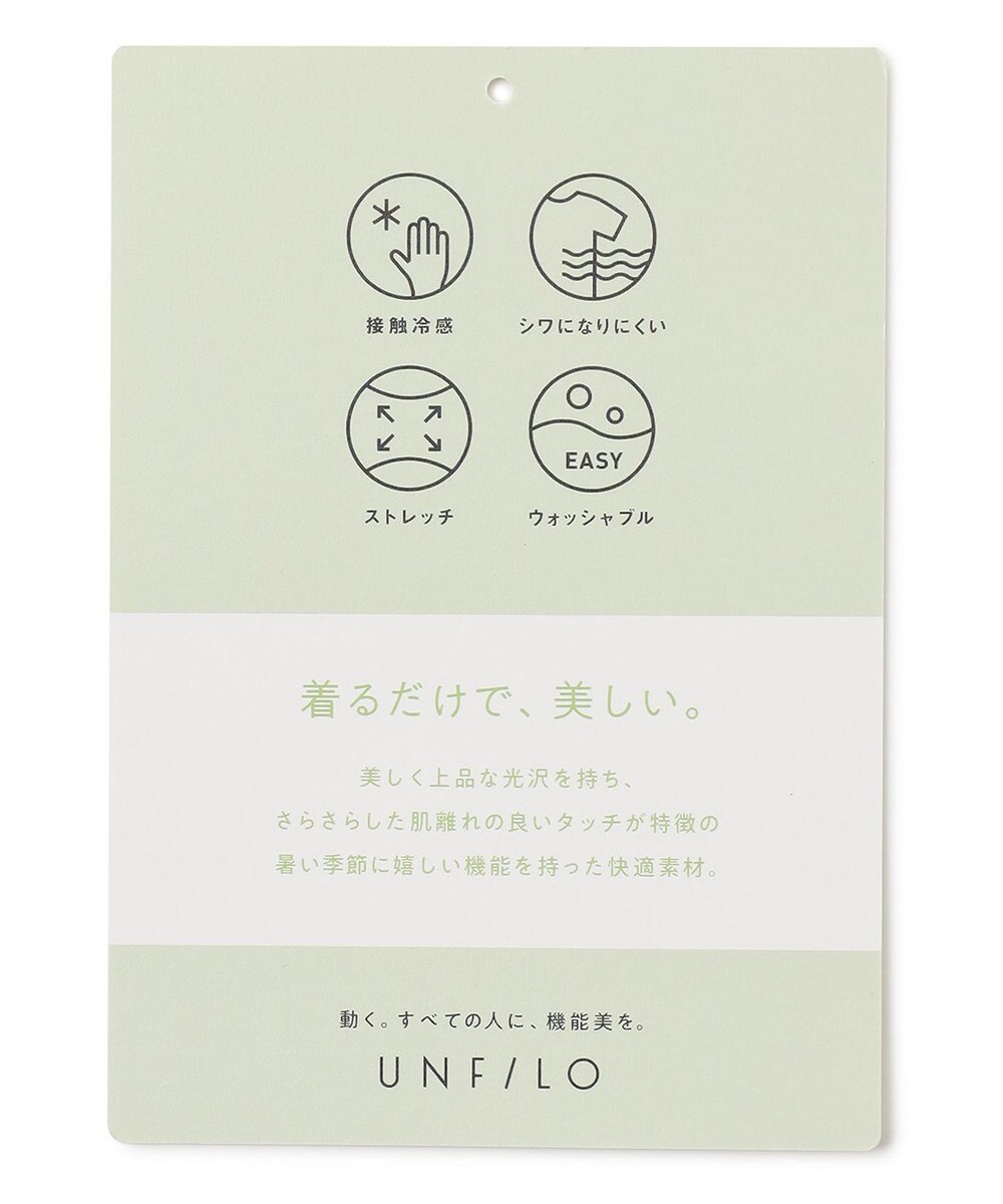 UNFILO BEAUTY FORM ペプラムＴシャツ 