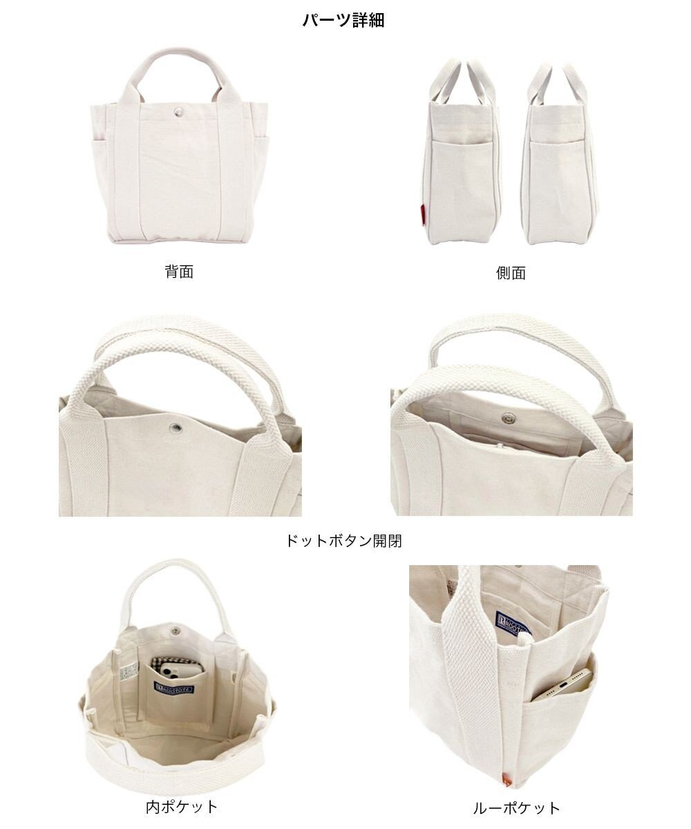 ROOTOTE 8468【ルートート】スヌーピー IP.デリ.ピーナッツ-0X 