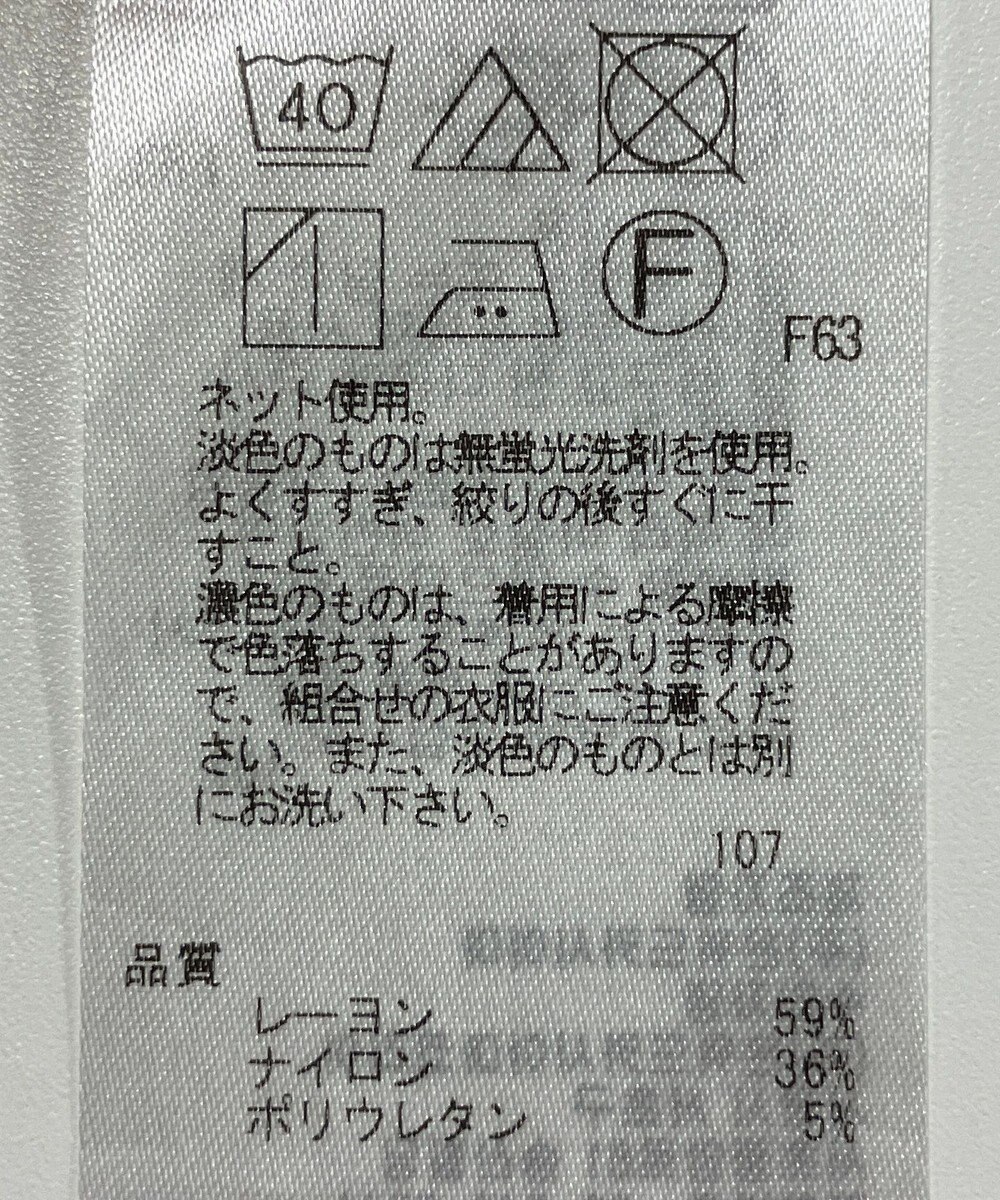 ONWARD Reuse Park 【23区】カットソー秋冬 