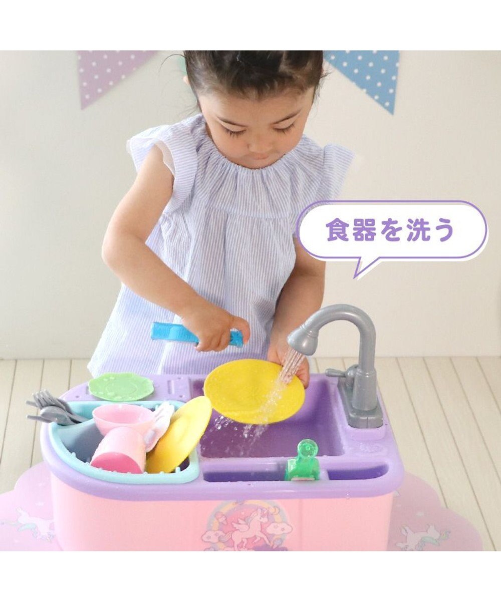 Mother garden マザーガーデン ユニコーン じゃぶじゃぶキッチン 