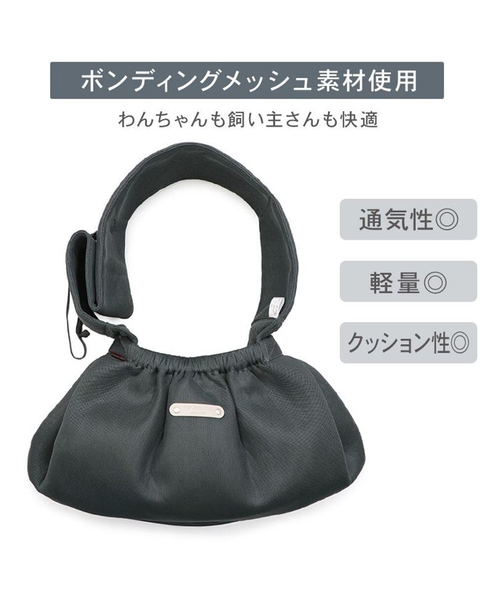 PET PARADISE ペットパラダイス メッシュ スリング キャリーバッグ 《グレー》 Ｍ 小型犬 