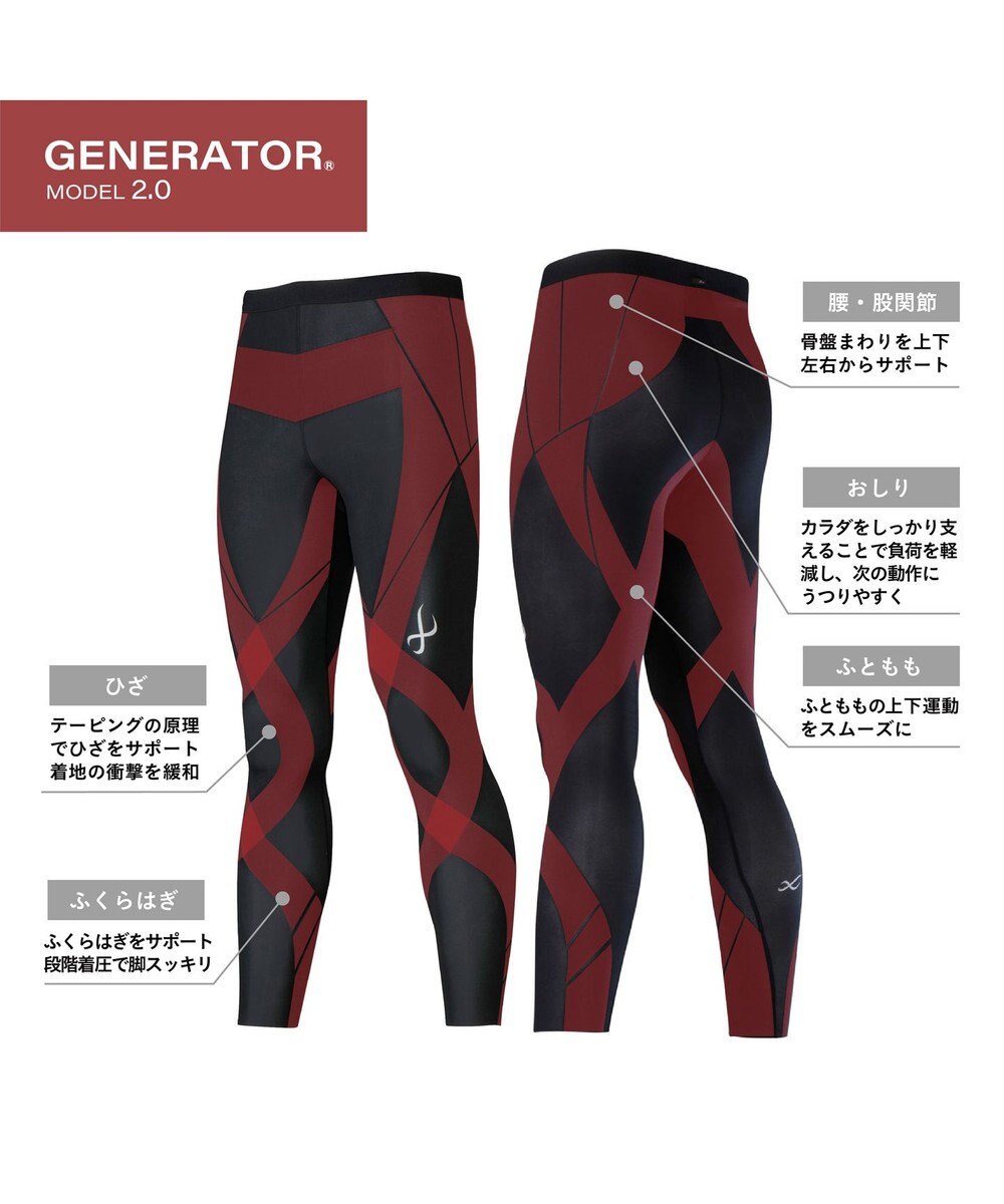 CW-X 【WOMEN】 スポーツタイツ 下半身フルサポート ジェネレーターモデル2.0 吸汗速乾 抗菌防臭 HZY399 /ワコール 