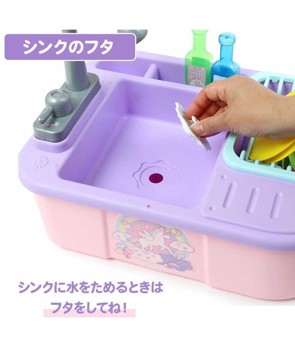 Mother garden マザーガーデン ユニコーン じゃぶじゃぶキッチン 