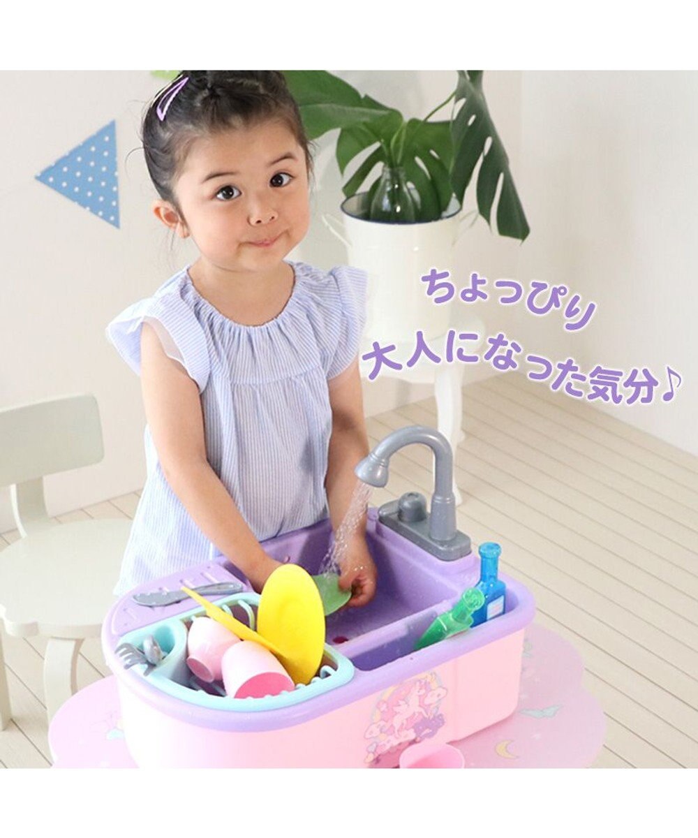 Mother garden マザーガーデン ユニコーン じゃぶじゃぶキッチン 