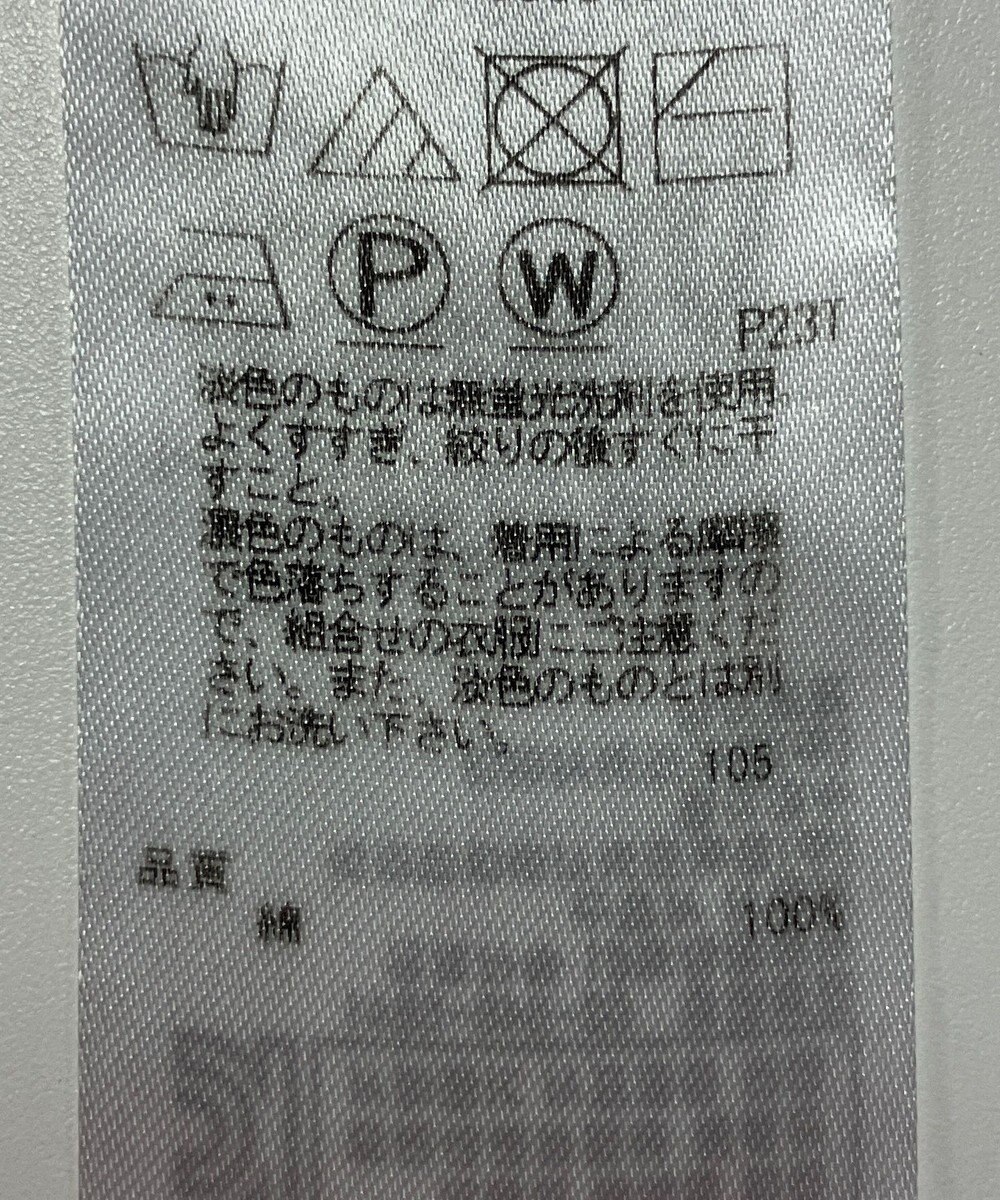 ONWARD Reuse Park 【23区】ニット春夏 