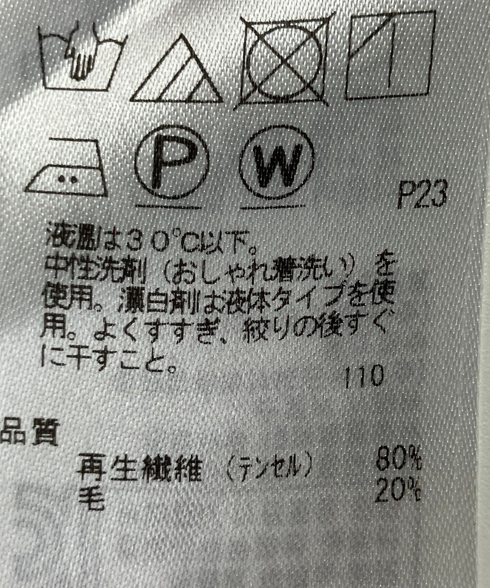 ONWARD Reuse Park 【自由区】カットソー秋冬 