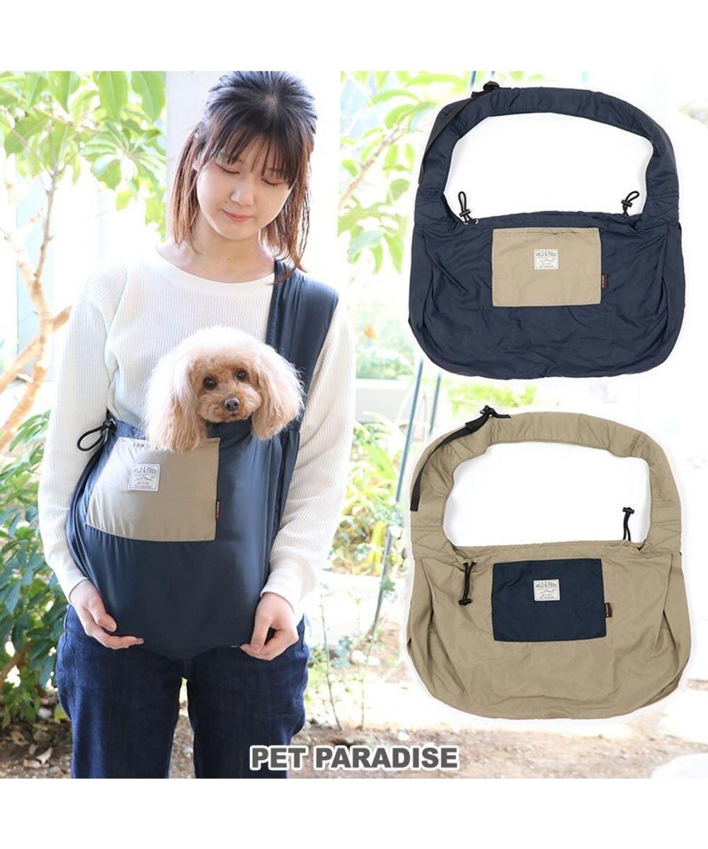 ペットパラダイス モバイル スリングキャリーバッグ 【小型犬】 / PET
