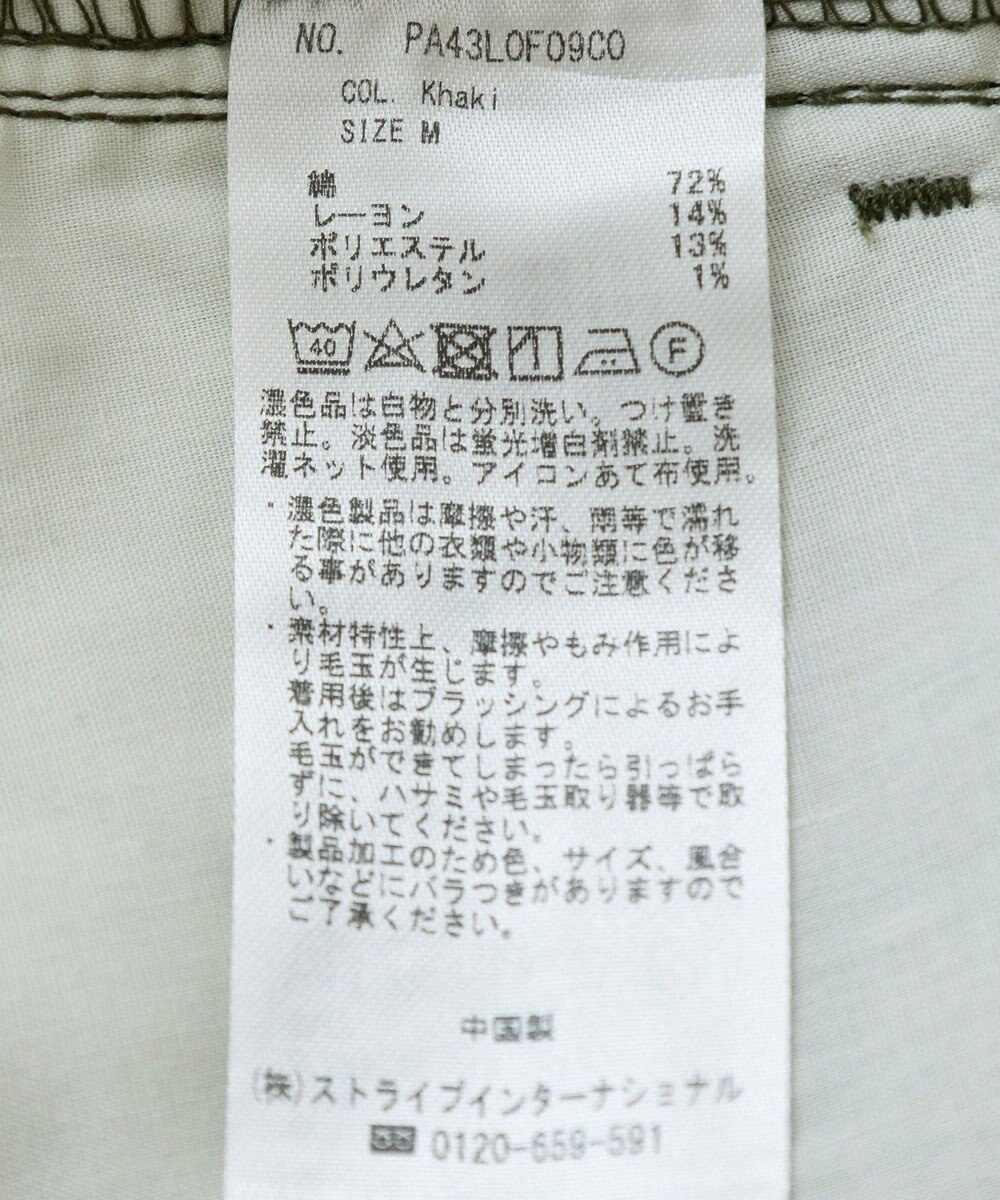 CRAFT STANDARD BOUTIQUE ホックワイドパンツ 