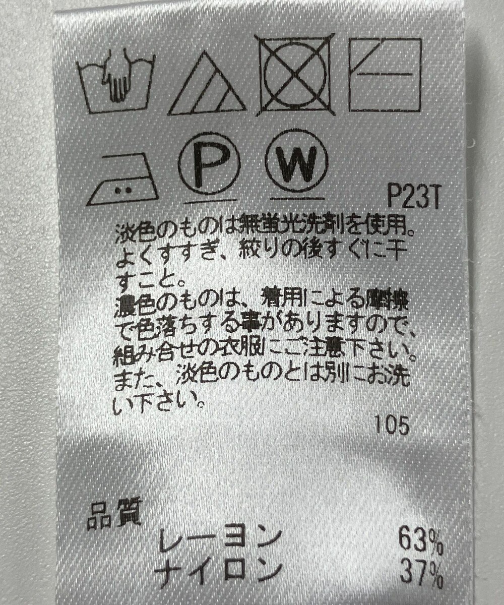 ONWARD Reuse Park 【Feroux】ニット春夏 