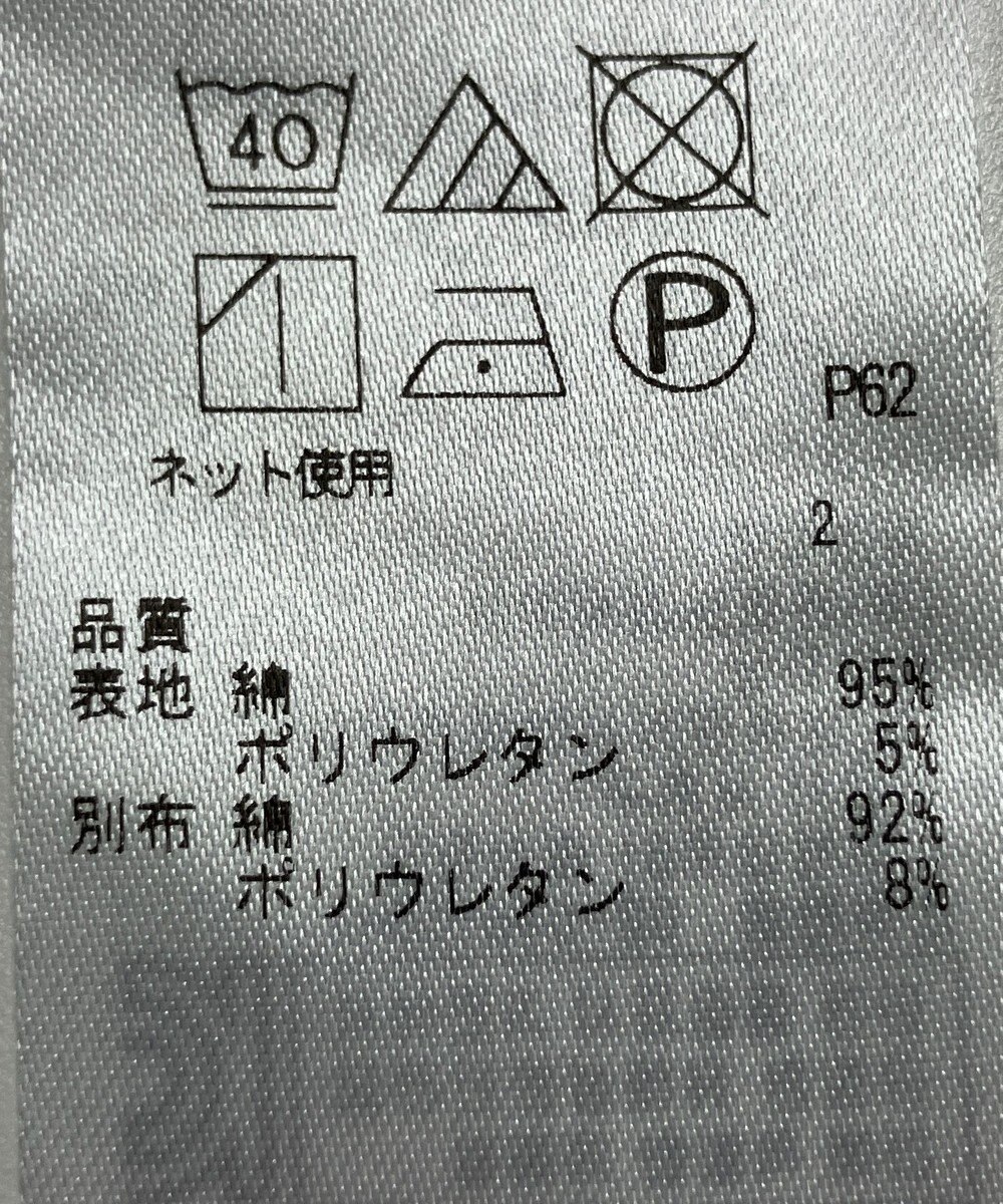 ONWARD Reuse Park 【23区】カットソー春夏 