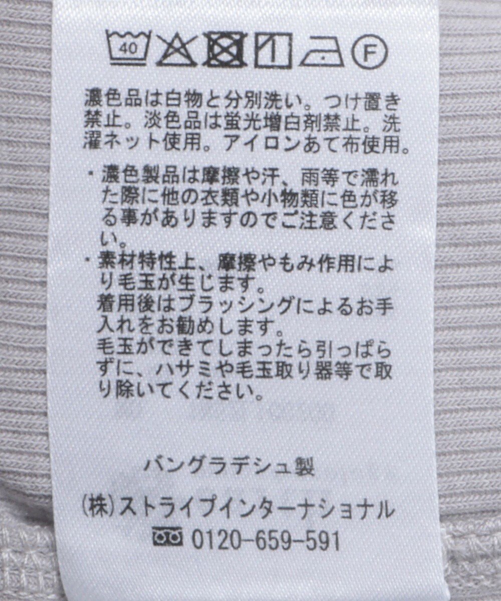 earth music&ecology リブメローショートスリーブプルオーバー 